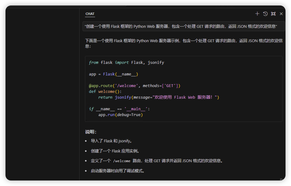 300+ AI编程提示词免费送,让AI编程轻而易举(附赠RPA批量采集源码)