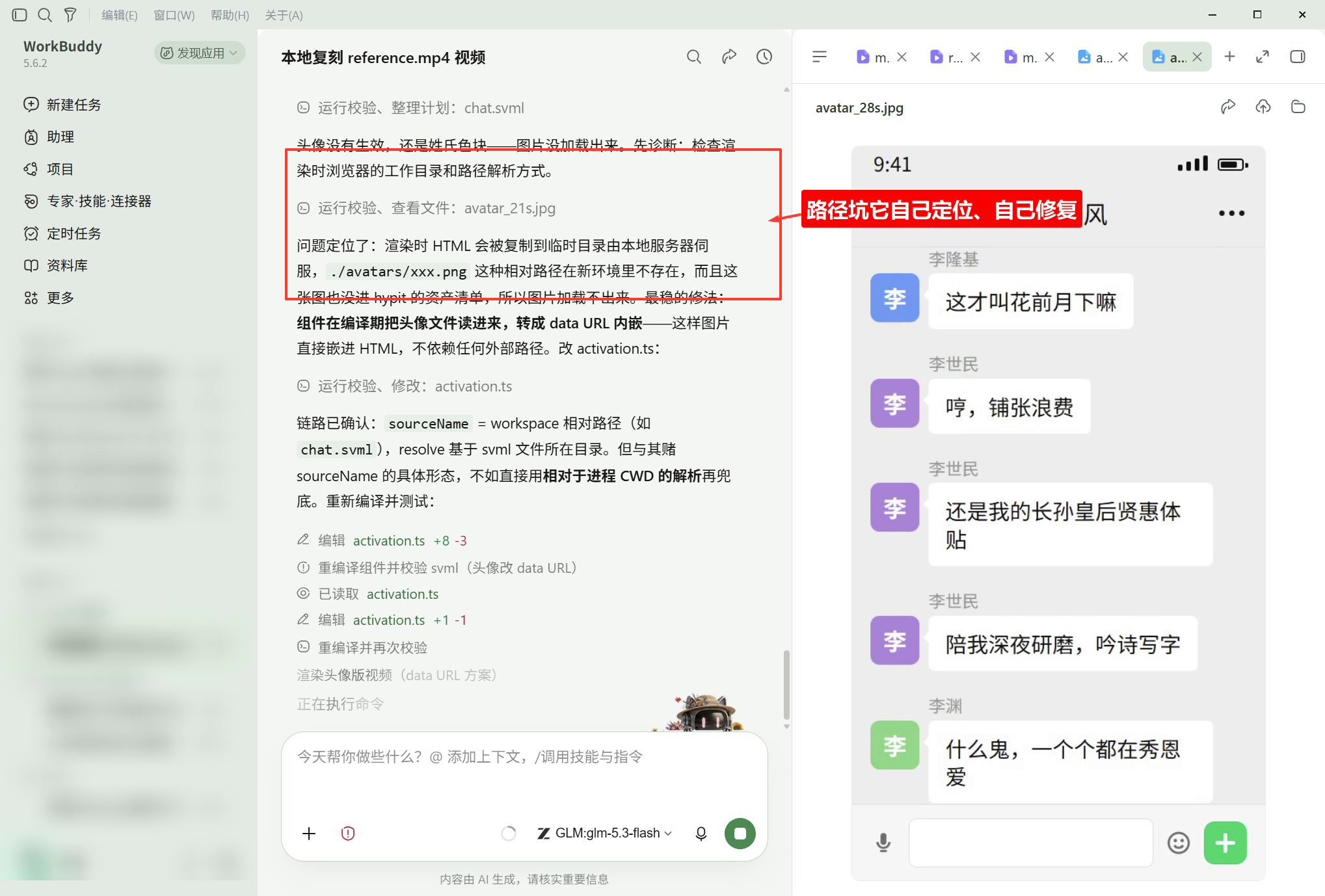 完成汇报