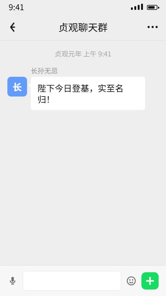 变体成片画面